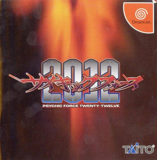 Psychic Force Twenty-Twelve [Japan Import] (Sega Dreamcast)