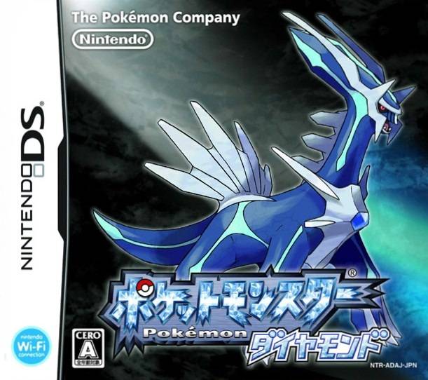 Pokemon Ultimate Japanese Bundle [Japan Import] (Nintendo DS/Gameboy Advance)