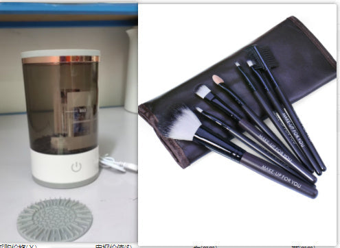 Electric Makeup Brush Cleaner USB Charging