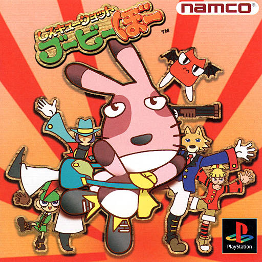 Rescue Shot Bubibo [Japan Import] (PlayStation)