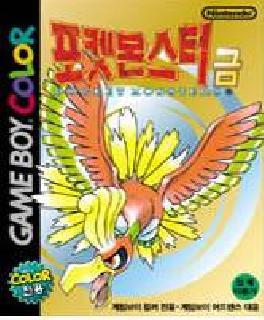 Pokemon Gold [Korean Import] (Gameboy Color)