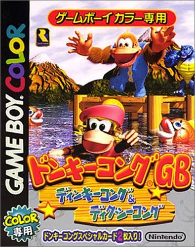 Donkey Kong Land III [Japan Import] (Gameboy Color)