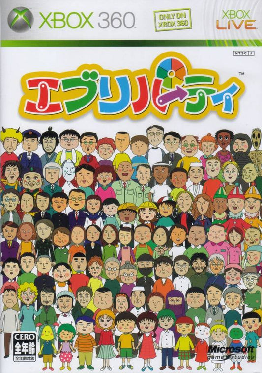 Every Party [Japan Import] (Xbox 360)