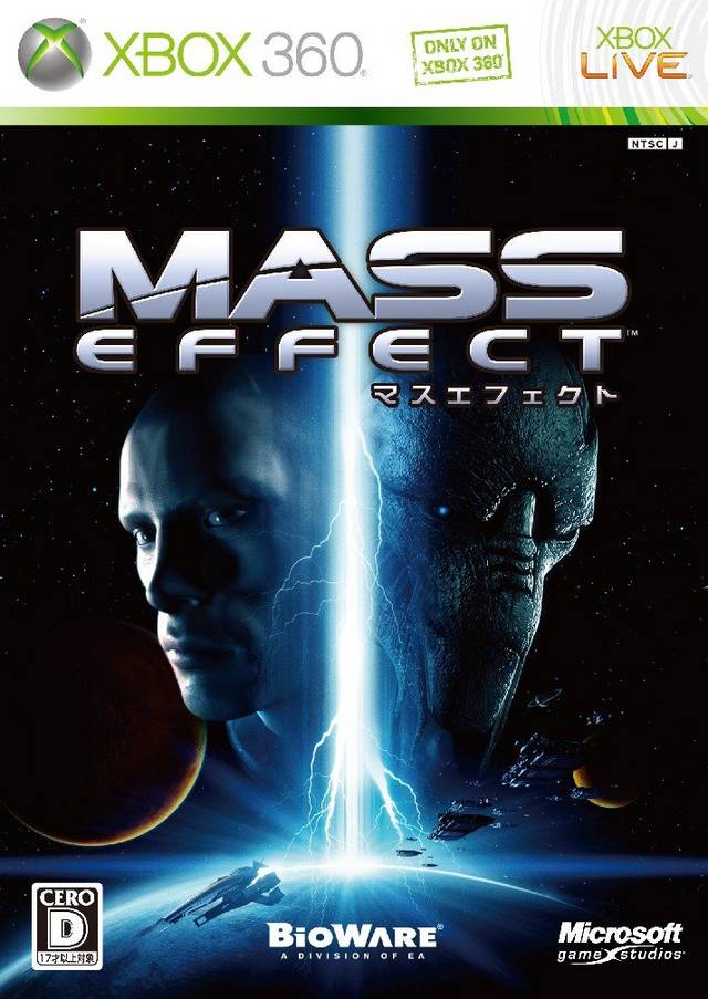 Mass Effect [Japan Import] (Xbox 360)