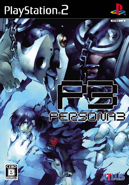 Shin Megami Tensei: Persona 3 [Japan Import] (PlayStation 2)