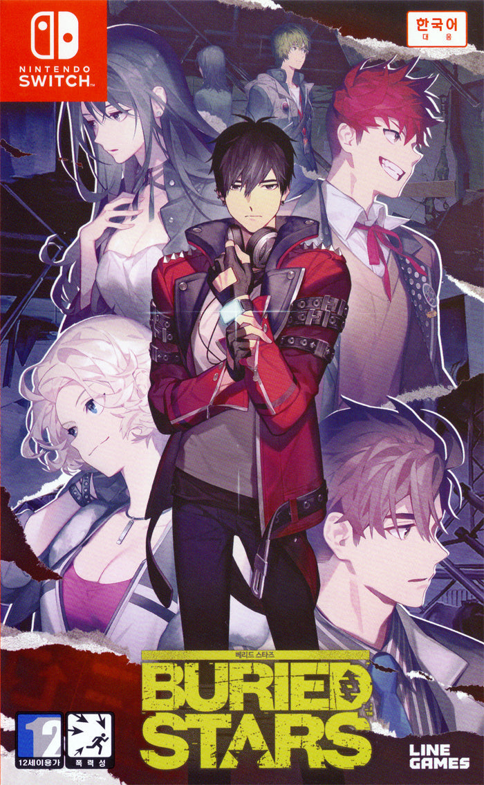Buried Stars [Korean Import] (Nintendo Switch)