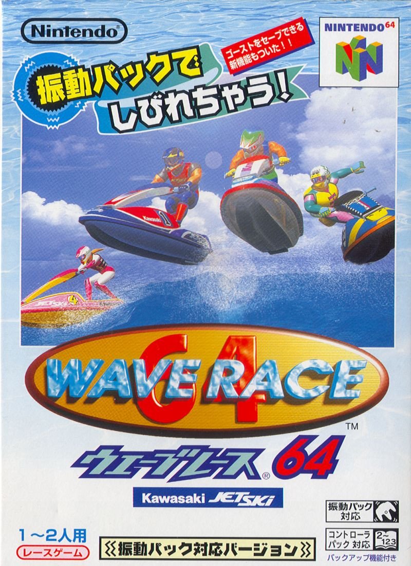 Wave Race 64 [Japan Import] (Nintendo 64)