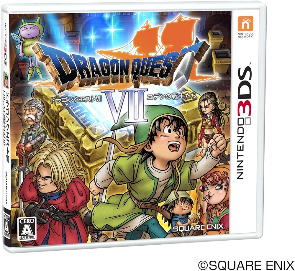 Dragon Quest VII: Fragments Of The Forgotten Past [Japanese Import] (Nintendo 3DS)