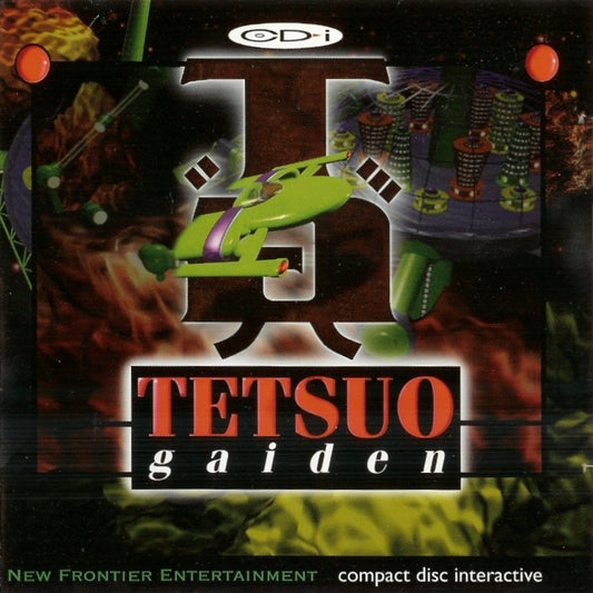 Tetsuo Gaiden (CD-i)