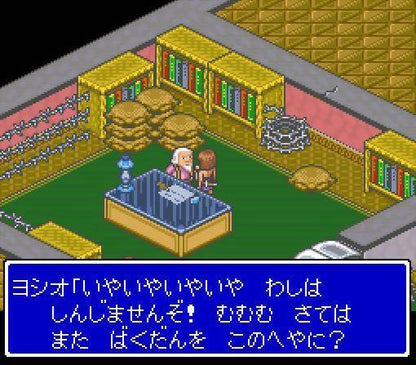 Lady Stalker: Kako kara no Chousen (Lady Stalker: Challenge from the Past) [Japan Import] (Super Famicom)