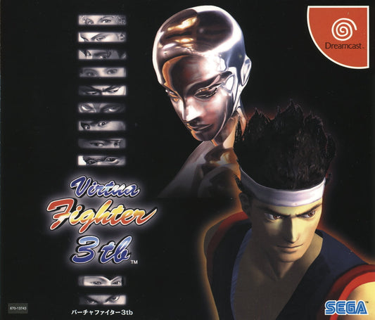 Virtua Fighter 3tb [Japan Import] (Sega Dreamcast)
