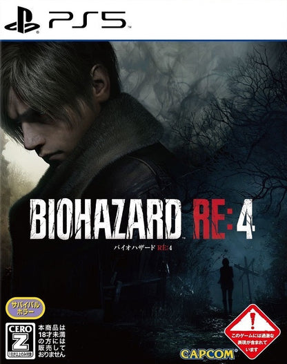 Biohazard RE: 4 (Resident Evil 4) [Japan Import] (PlayStation 5)
