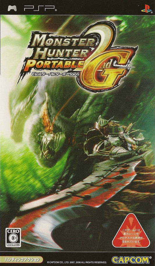 Monster Hunter Portable 2nd G - Monster Hunter Freedom Unite [Japan Import] (PSP)