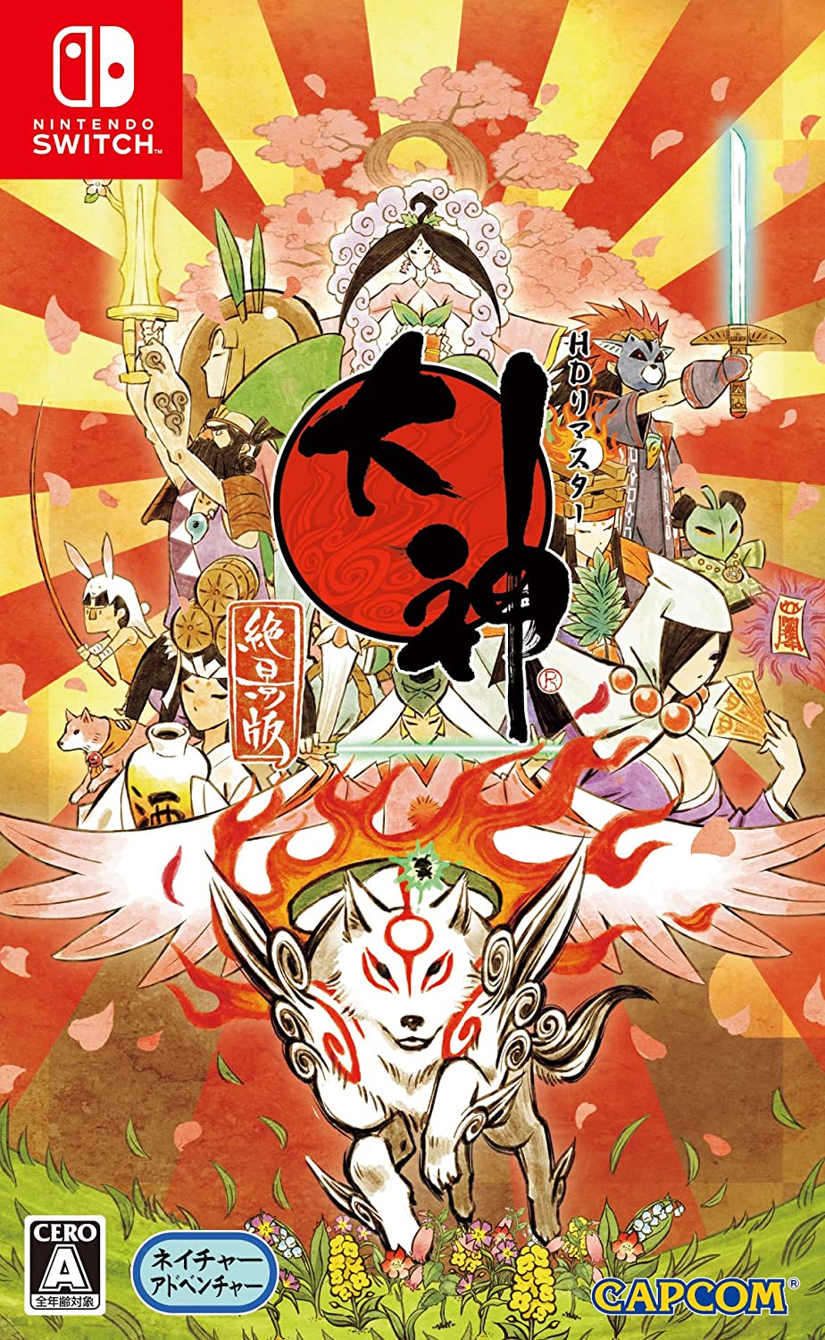 Okami HD [Japanese Import] (Nintendo Switch)