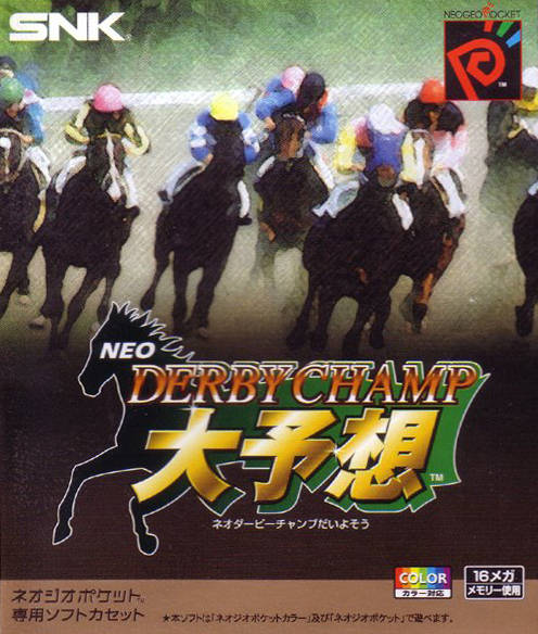 Neo Derby Champ Daiyosou (Neo Geo Pocket Color)