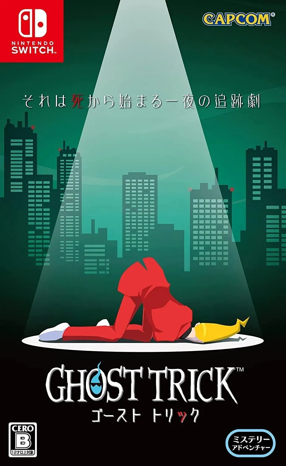 Ghost Trick: Phantom Detective [Japan Import] (Nintendo Switch)