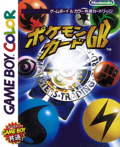 Pokemon Trading Card Game [Japan Import] (Gameboy Color)