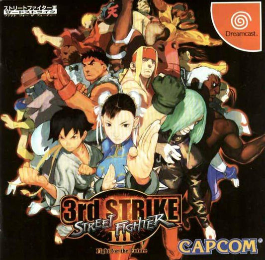 Street Fighter III: 3rd Strike [Japan Import] (Sega Dreamcast)