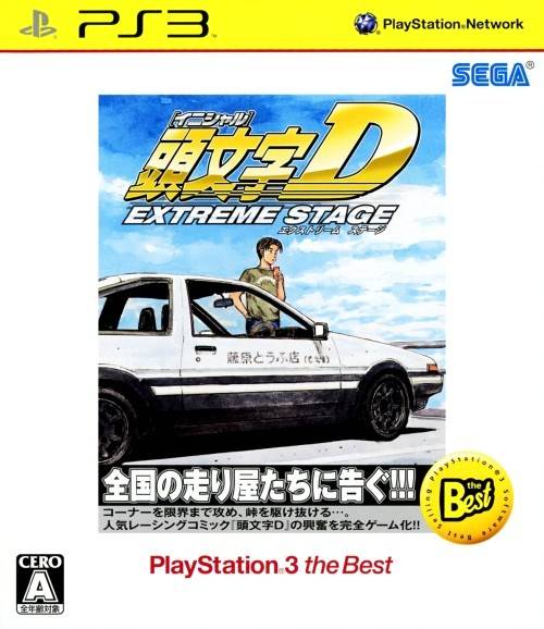 Initial D: Extreme Stage The Best [Japan Import] (PlayStation 3)