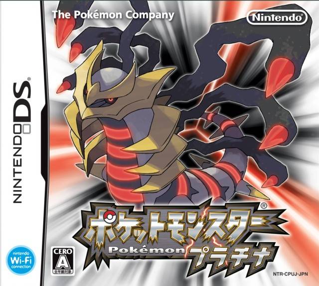 Pokemon Ultimate Japanese Bundle [Japan Import] (Nintendo DS/Gameboy Advance)