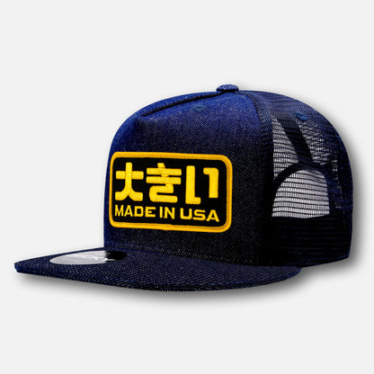 INDUSTRIAL DENIM PATCH HAT