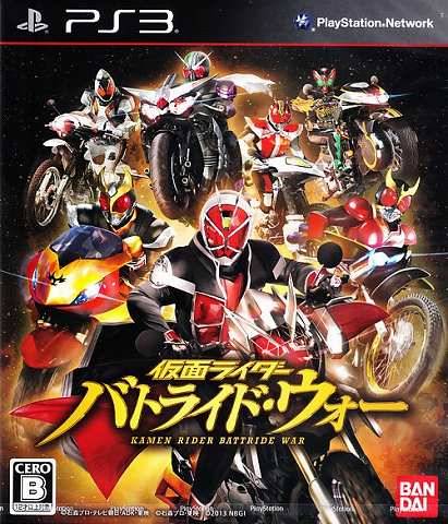 Kamen Rider: Battride War [Japan Import] (Playstation 3)