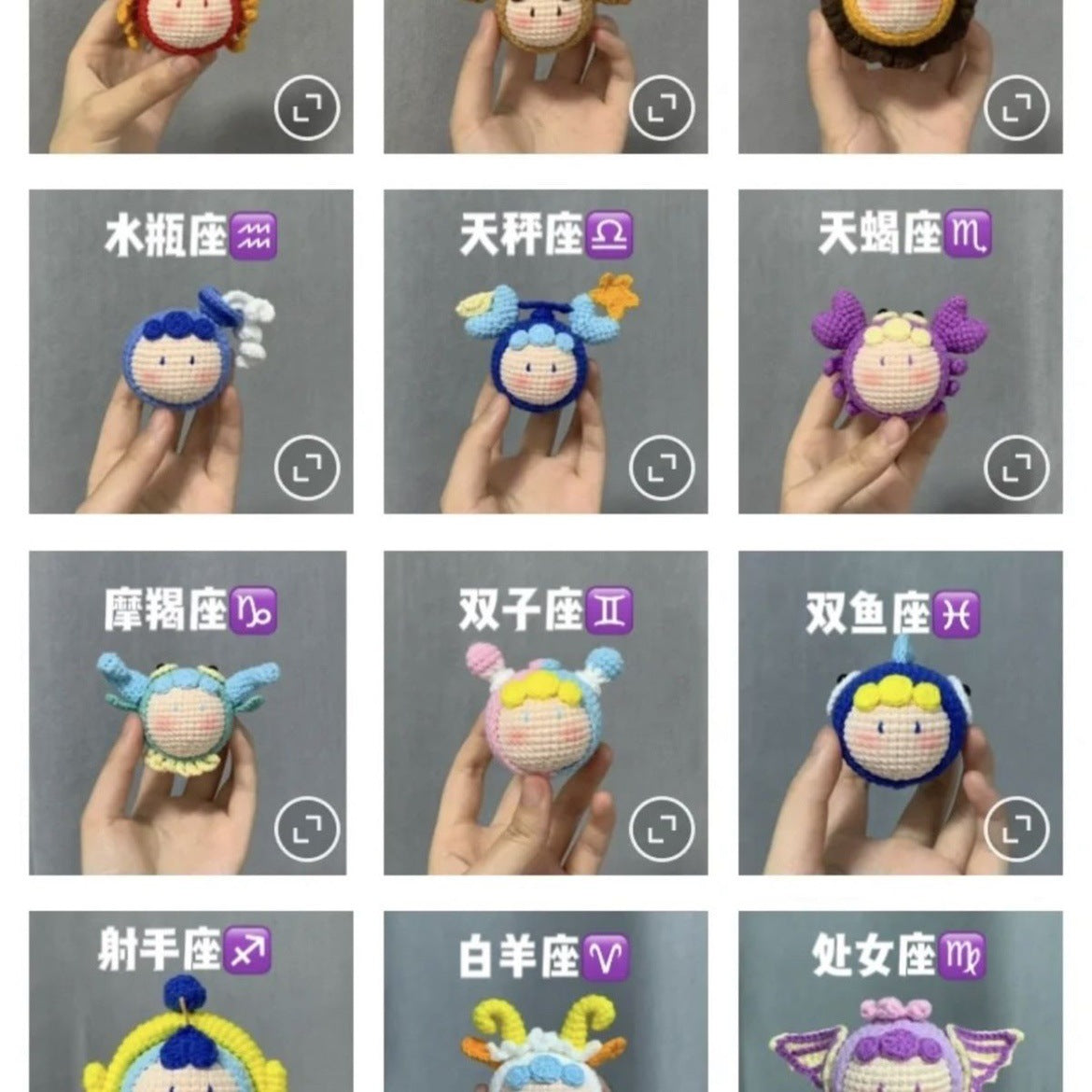 Crocheted Pendant Knitted Doll Keychain