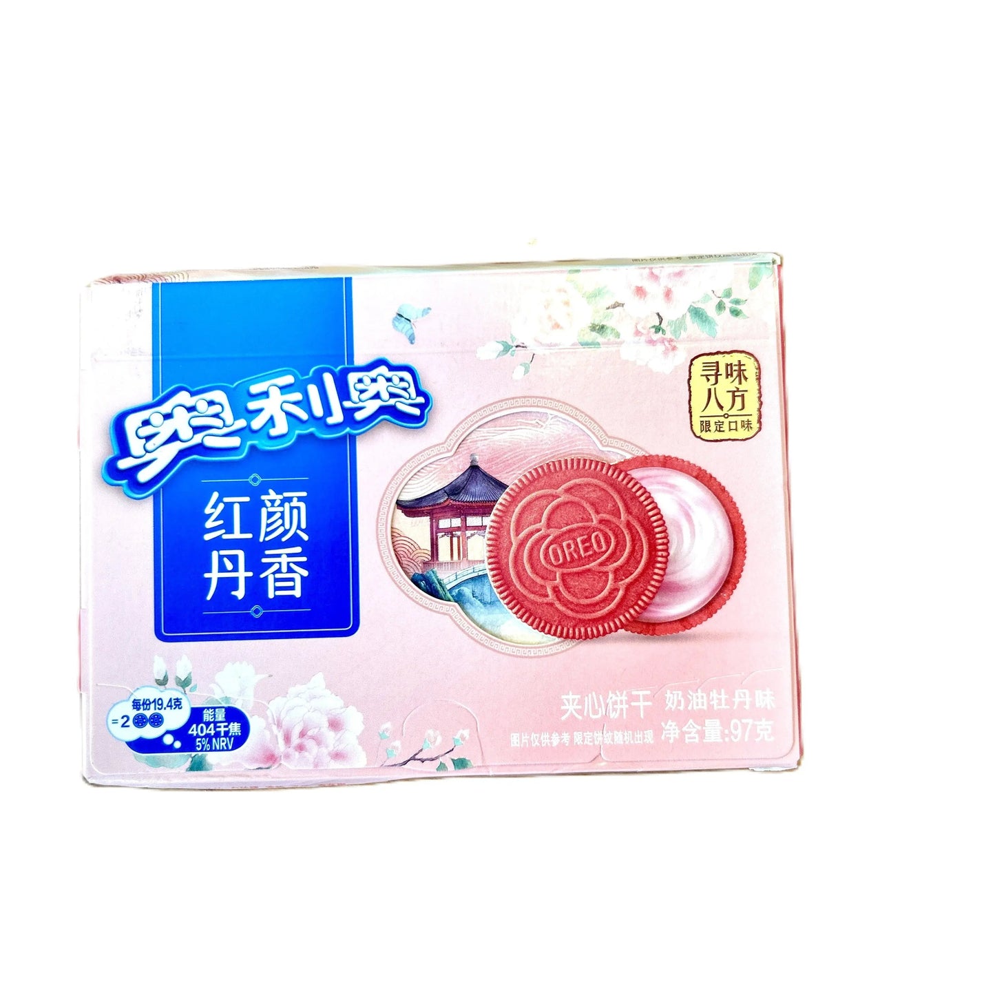 Oreo Cream Peony Cookies | Rare Exotic Floral Snack (China)