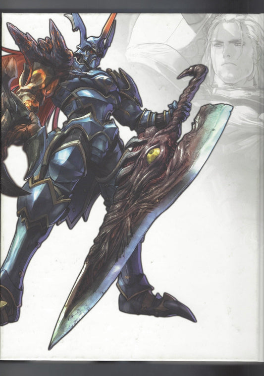 Future Press: Soul Calibur V The Official Guide (Collectors Edition) (Books)