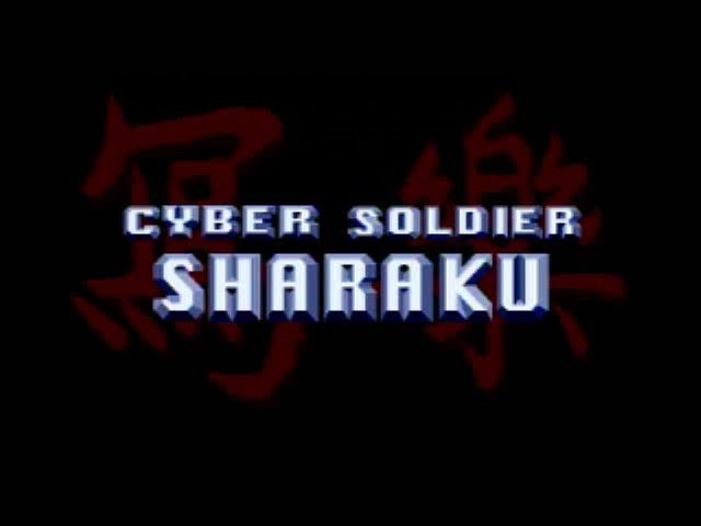 Cyber Soldier Sharaku (CD-i)