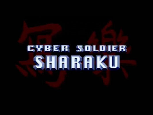 Cyber Soldier Sharaku (CD-i)