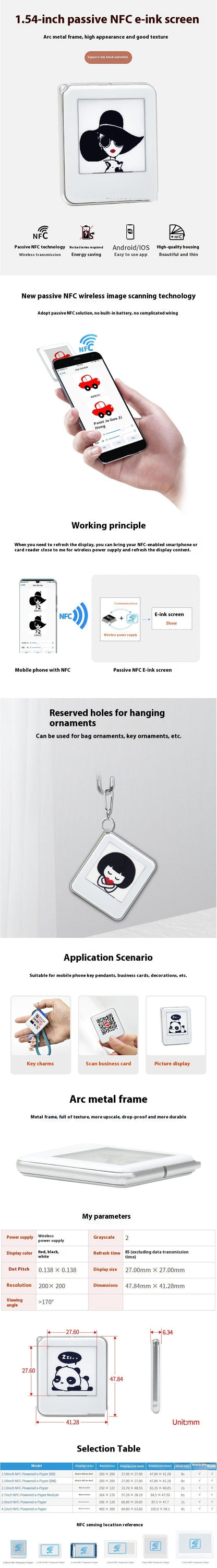 Passive NFC Wireless Power Transmission Brush