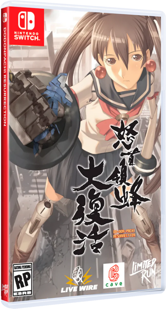 DoDonPatchi Resurrection (Nintendo Switch)