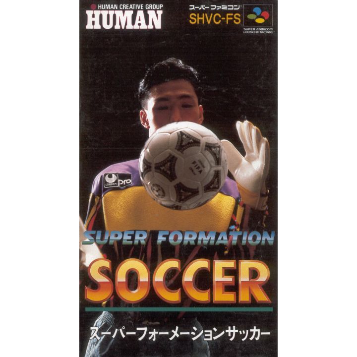 Super Formation Soccer [Japan Import] (Super Famicom)