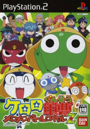 Keroro Gunsou: MeroMero Battle Royale [Japan Import] (PlayStation 2)