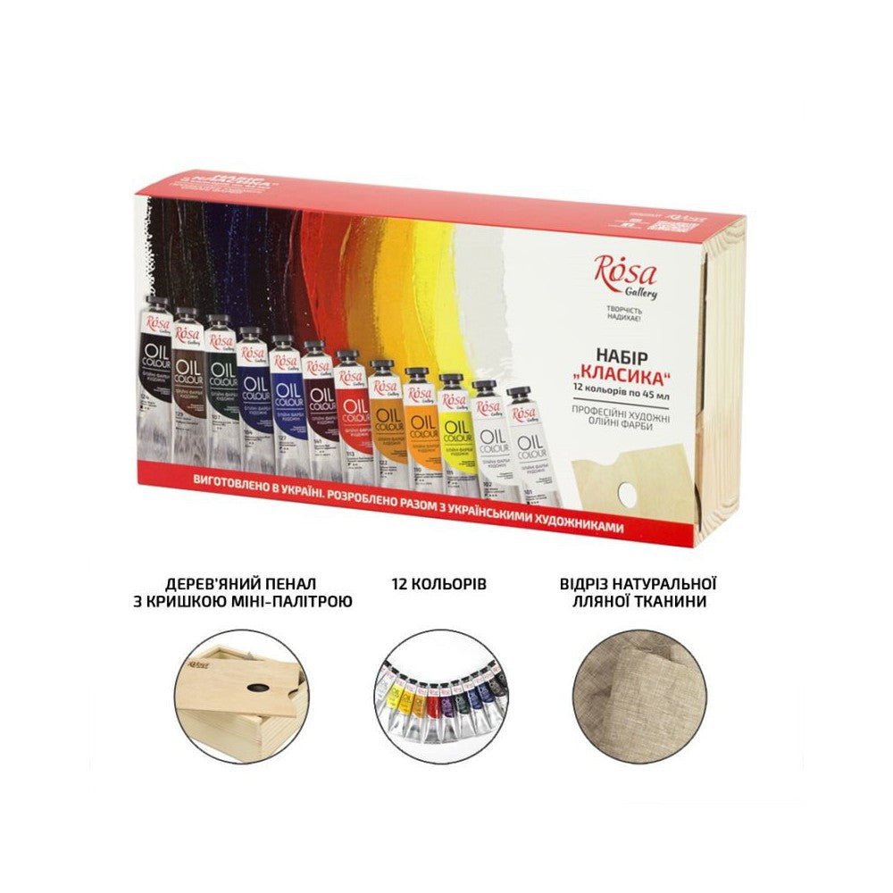Oil colours set  "Classic", 45ml/1.5oz, ROSA Gallery