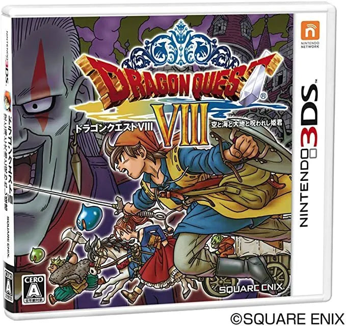 Dragon Quest VIII: Journey of the Cursed King [Japanese Import] (Nintendo 3DS)