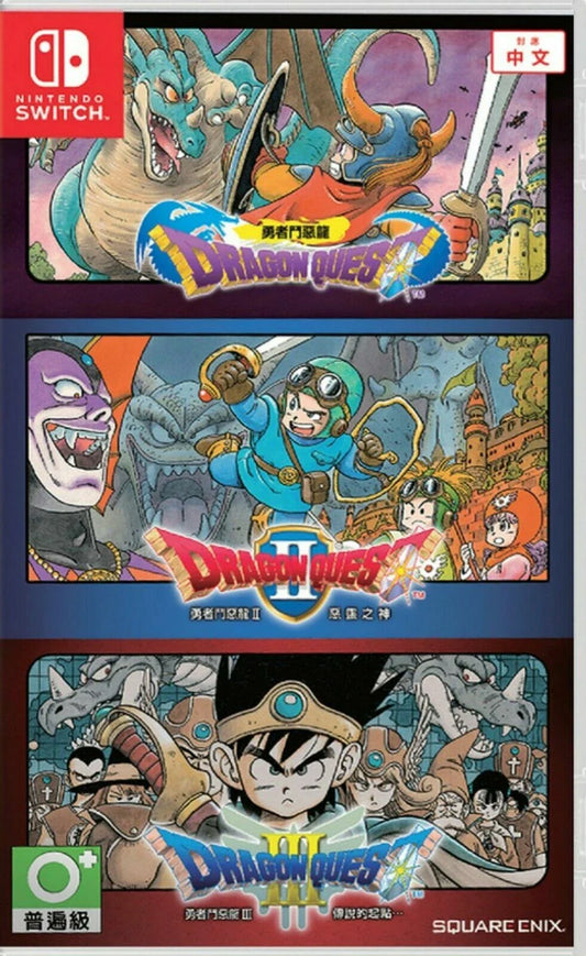 Dragon Quest 1+2+3 Collection [Asia Import] (Nintendo Switch)
