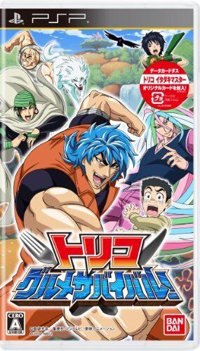 Torico Gourmet Service! [Japan Import] (PSP)