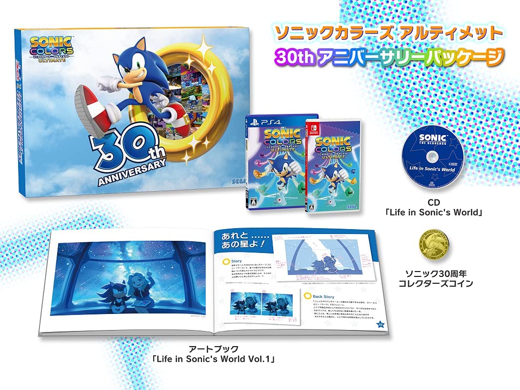 Sonic Colors Ultimate (30th Anniversary Edition) [Japan Import] (Nintendo Switch)